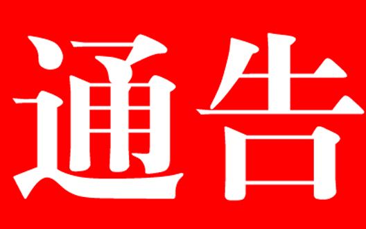 P(gun)ڼӏ(qing)hǅ^(q)·ͨεͨ