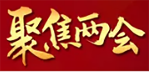 ۽ɕ(hu)׌Ʒ|(zh)