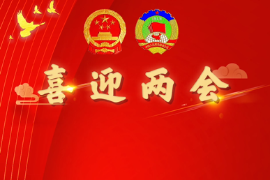 ϲӭɕ | 2021ҿhҎϹIaֵͻ500|Ԫ