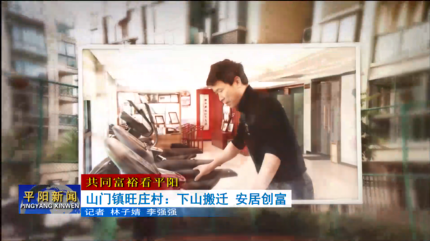 ͬԣƽꖣɽT(zhn)f壺ɽw ӄ(chung)