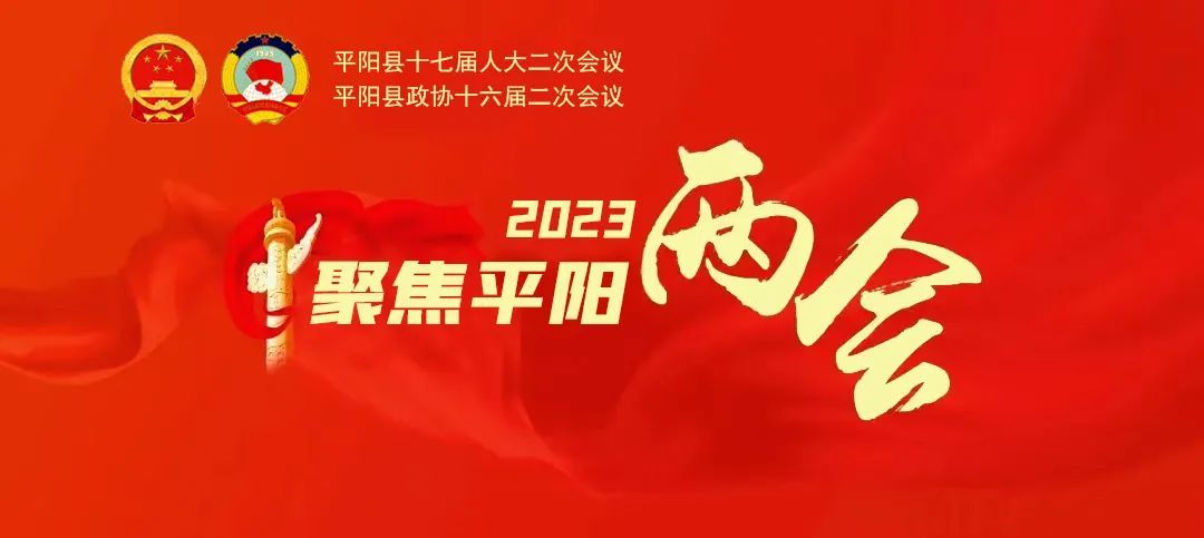ƽꖿhʮߌڶΕh Pƽꖿh2022ȫhͿhAr2023ȫhͿhAěQh