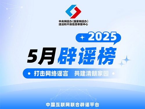 W(wng)j(lu){ ʼ҈@ Ї(gu)(lin)W(wng)(lin)ϱ{ƽ_(ti)20255±{