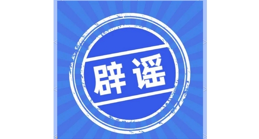 5±{l(f) W(wng)Ź(lin)(dng) {ԁy󡪡Ї(gu)(lin)W(wng)(lin)ϱ{ƽ_(ti)20255±{C