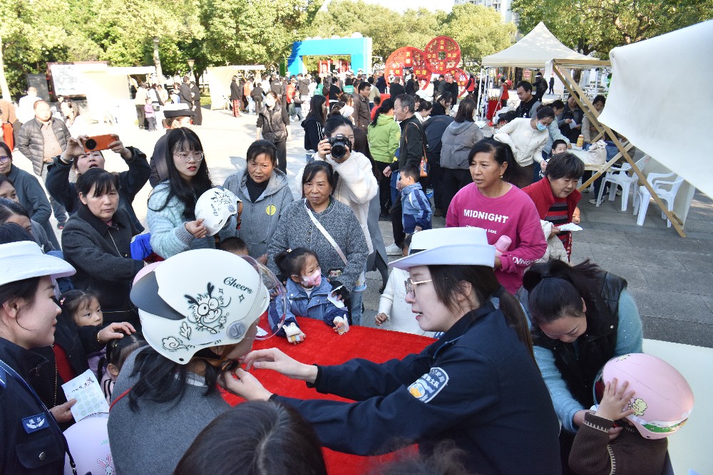 趣味互動 安全入心